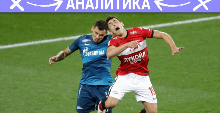 После провала клубов в Лиге чемпионов и 