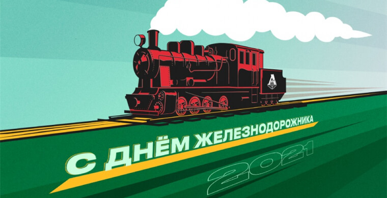 Каждое первое воскресенье августа наша с