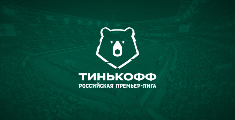 Тинькофф Российская футбольная Премьер-л