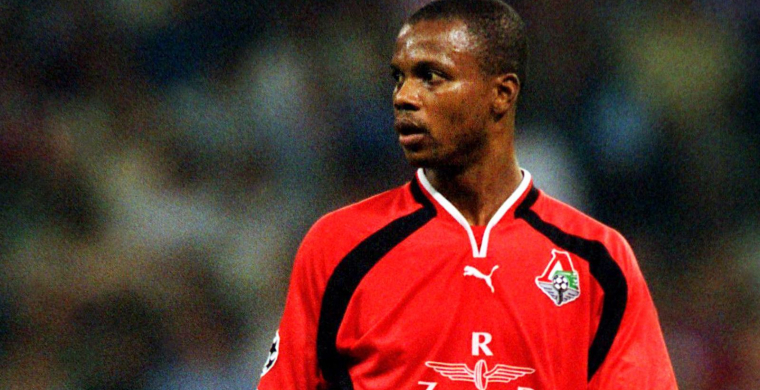 В истории «Локомотива» было немало удиви