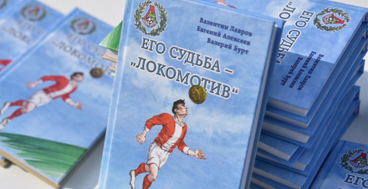 В клубный магазин поступила в продажу кн