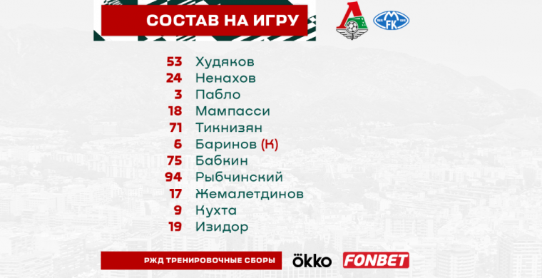 Сегодня, 19 февраля, состоится заключите