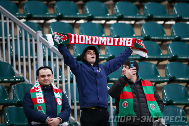Болельщики «Локомотива».