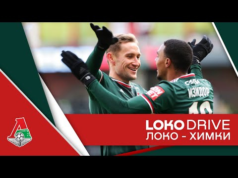 Обзор матча