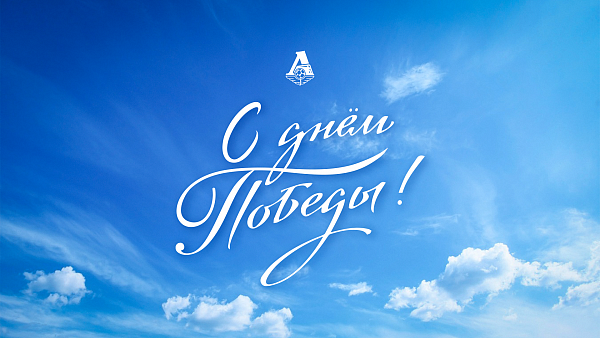 9 мая вся страна отмечает День Победы в 