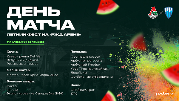 Пари НН