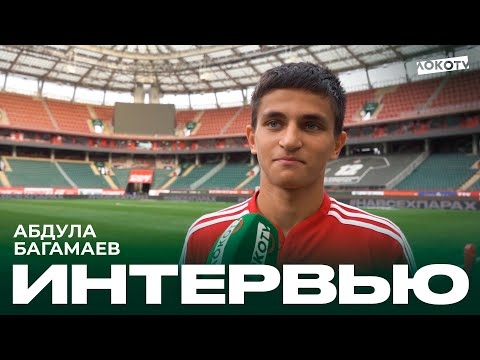 Комментарий дебютанта основного состава 