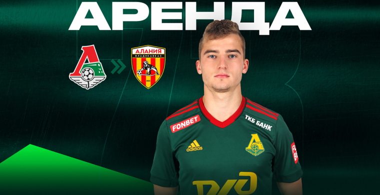 Полузащитник «Локомотива» Максим Петров 