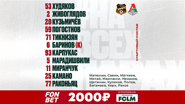 Урал