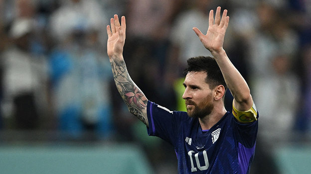 Лионель Месси