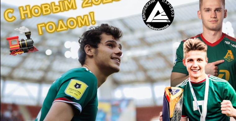 В последние дни года принято подводить и