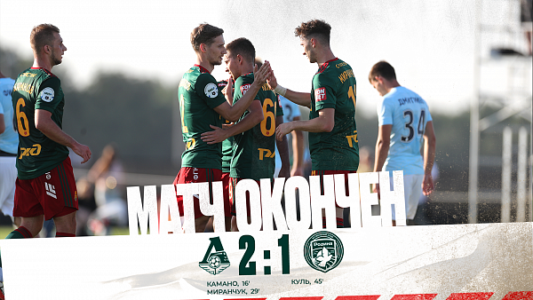 22 января «железнодорожники» встречались