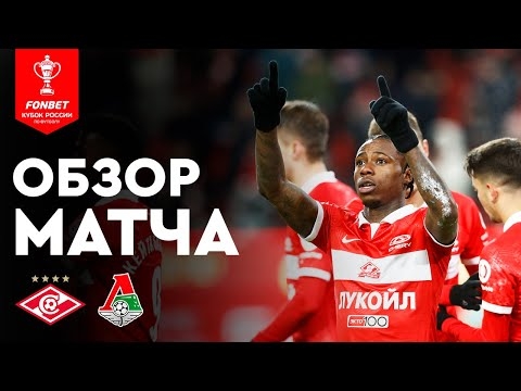 Кубок России