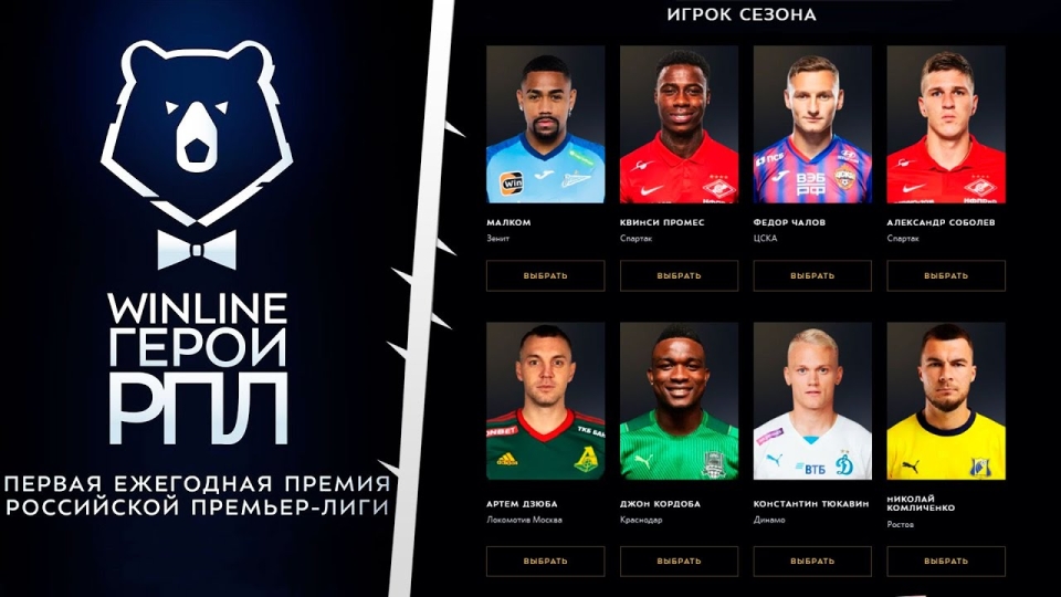 Артём Карпукас, Максим Глушенков, Артём 