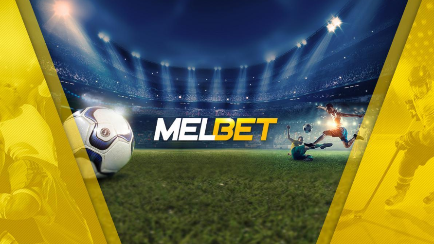Мелбет тото пятнашка: как зарабатывать на ставках