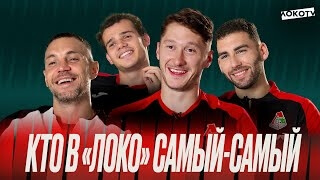 Артём Дзюба, Антон Миранчук, Наир Тикниз