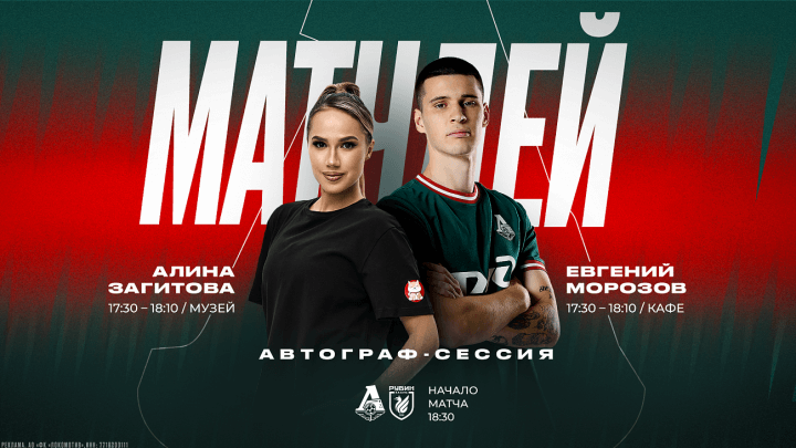 Олимпийская чемпионка по фигурному катан