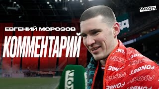 Евгений Морозов