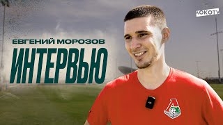 Евгений Морозов