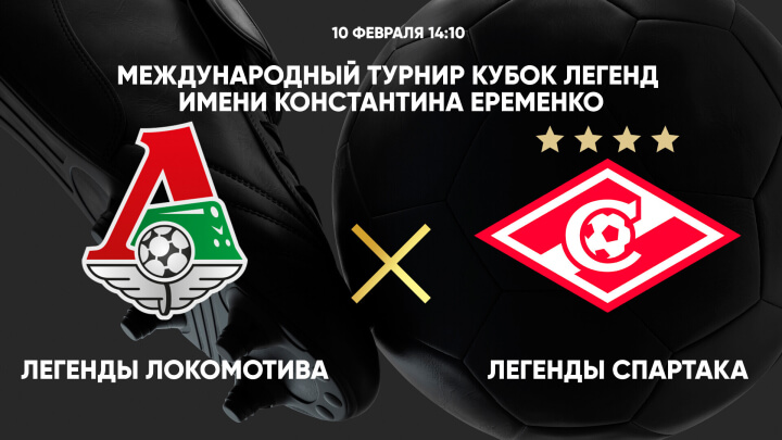 На арене «Мегаспорт» в Москве завершился