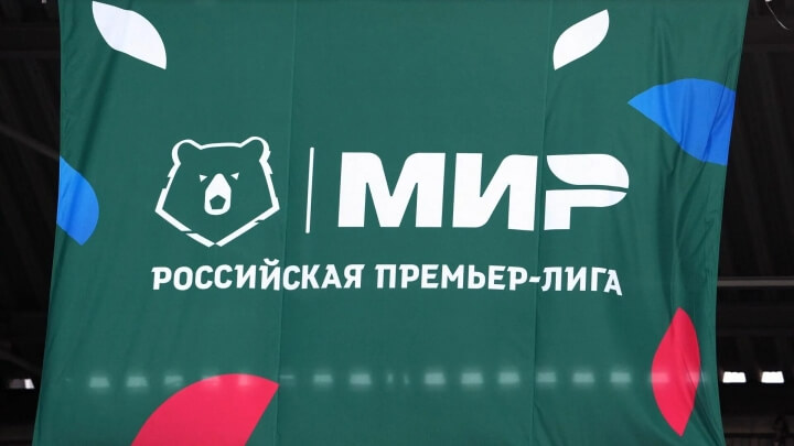 Клубы Российской Премьер-Лиги по итогам 