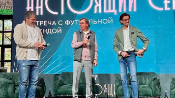 Юрий Семин, Владимир Стогниенко, Руслан Нигматуллин, Вадим Евсеев, болельщики