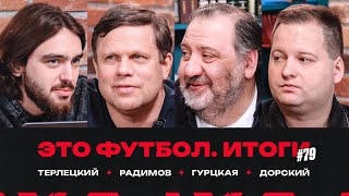 Тимур Гурцкая, Максим Глушенков, Михаил Галактионов, ЦСКА