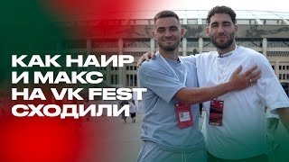 Наир Тикнизян, Максим Ненахов