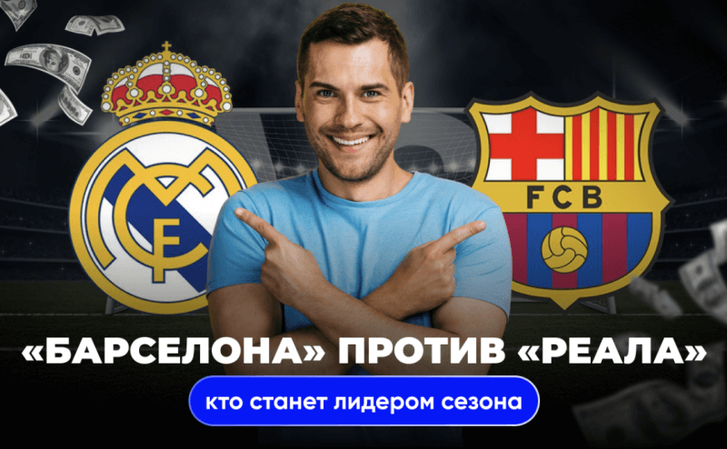 Разбор стратегий и громких матчей при уч