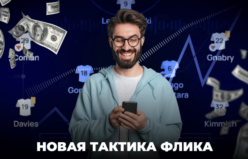«Барселона» против «Реала» – кто станет лидером сезона