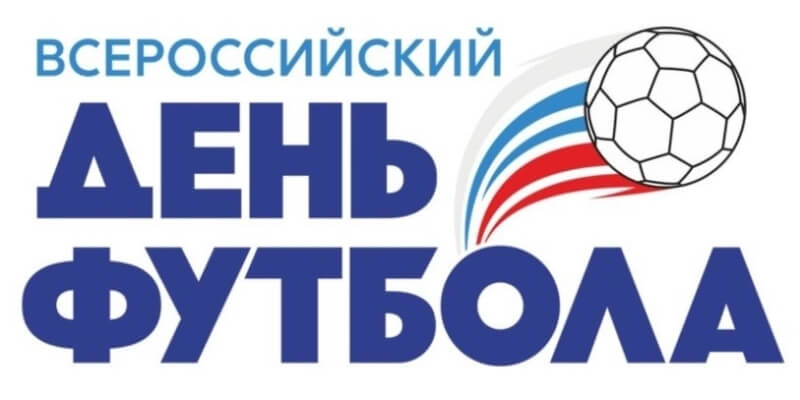 Праздник планируется отмечать ежегодно в