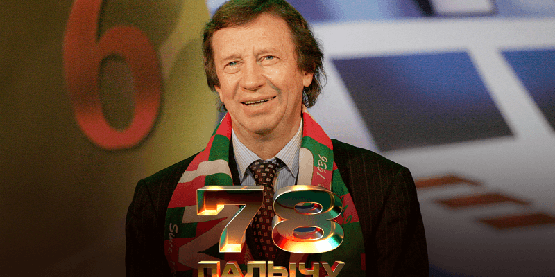Юрий Семин
