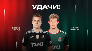 Андрей Никитин, трансферы