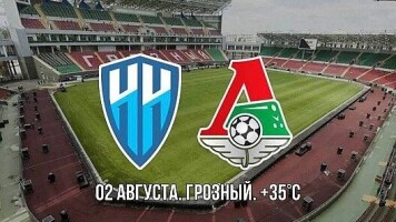 Пари НН