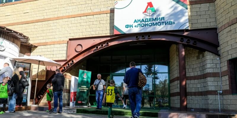 Академия