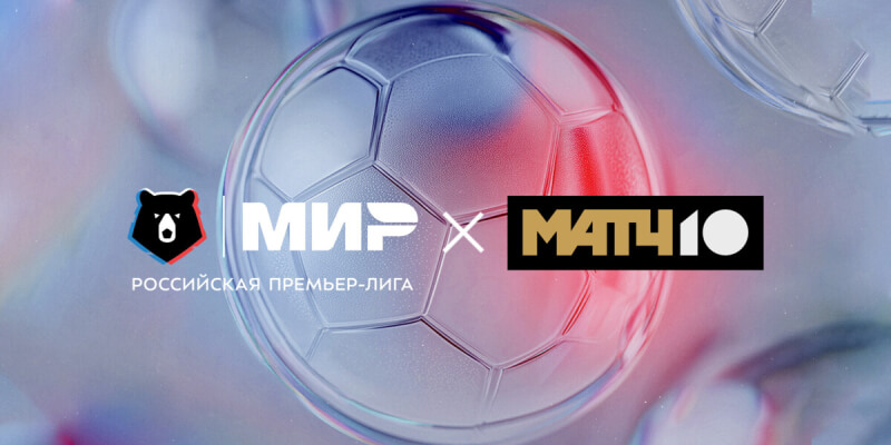 Общее собрание Российской премьер-лиги (