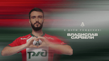 Владислав Сарвели