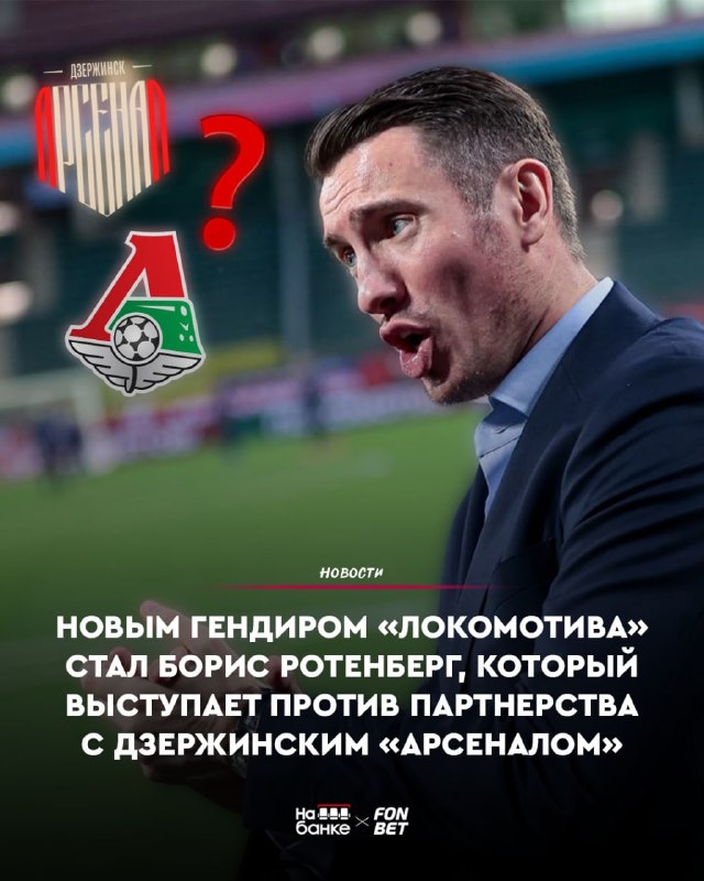 Борис Ротенберг