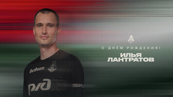 Илья Лантратов