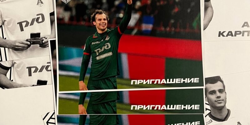 Артем Карпукас