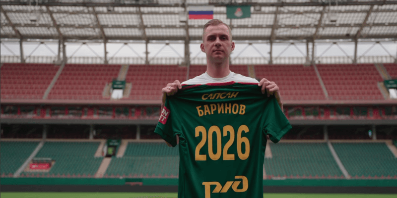 Дмитрий Баринов