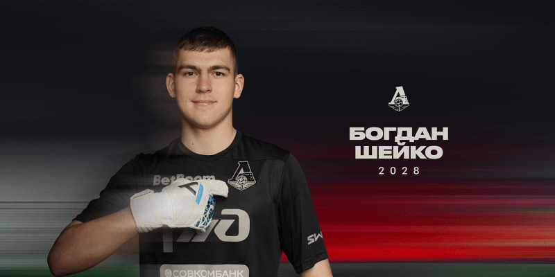 Футбольный клуб «Локомотив» подписал дог