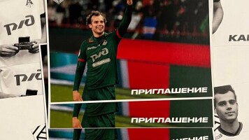 Артем Карпукас, болельщики