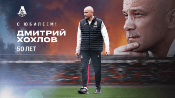 Дмитрий Хохлов