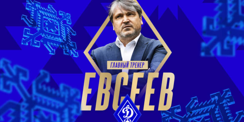 Вадим Евсеев