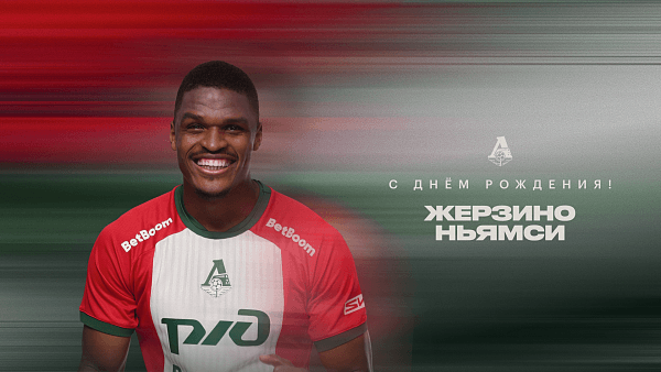 Жерзино Ньямси